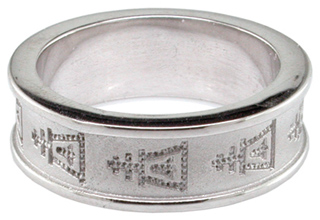 Satin Finish Raincross Band Ring