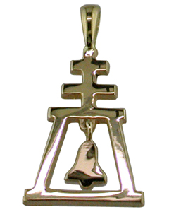 Small Traditional Raincross Pendant